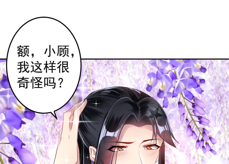 王二喜黑青郎君漫画