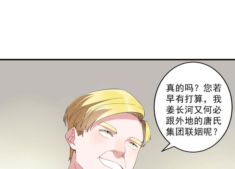 漫画老总_公司老总漫画头像