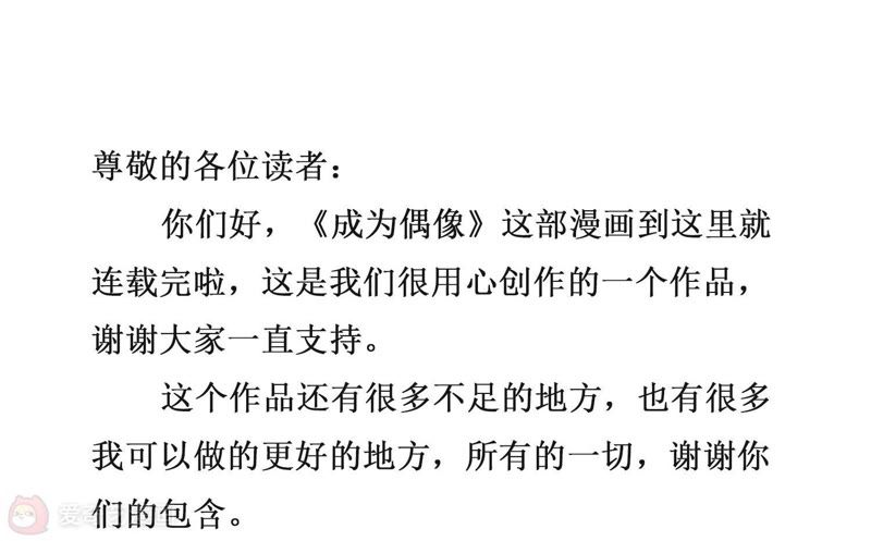 长什么变成语_圆形可以变成什么图案(3)