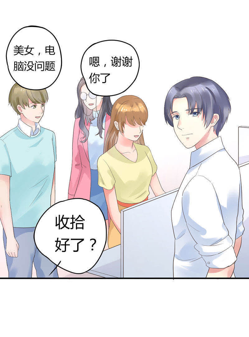 阿姨的教学课 X13漫画阿姨家的家教课韩漫布丁 自媒体热点