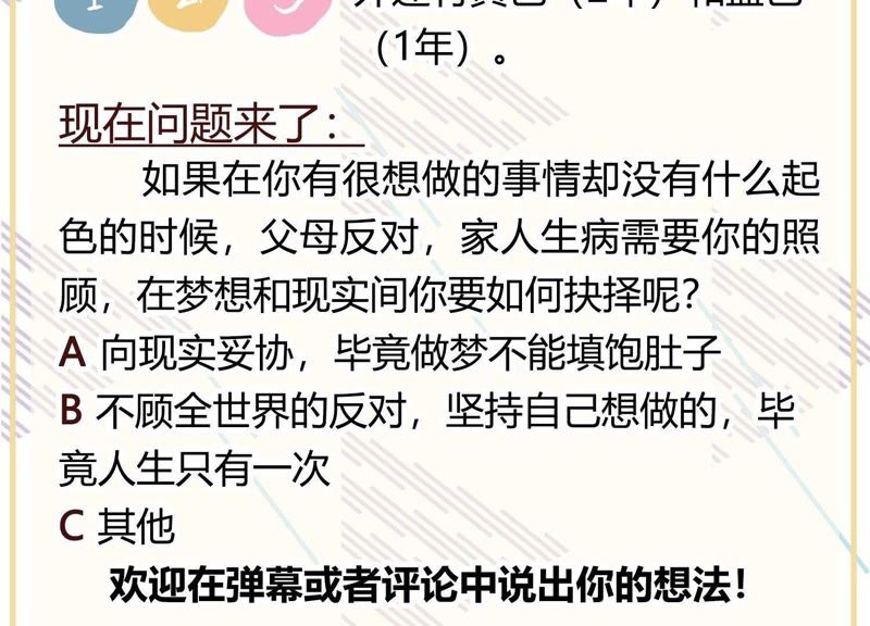 成语言什么九_语言暴力图片(3)