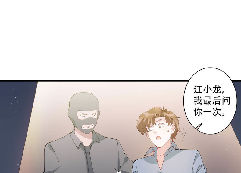 漫画老总_公司老总漫画头像