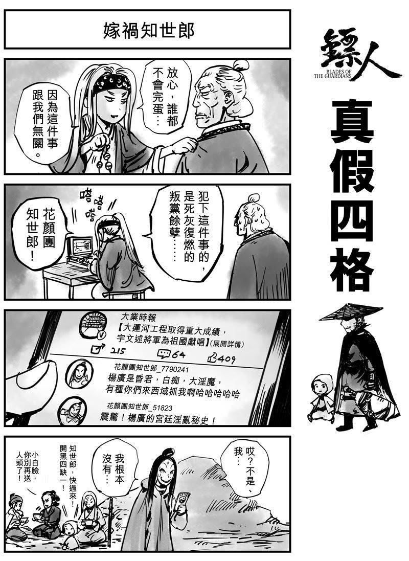 全彩同人口工漫画_和动漫 掀全彩漫画观看新模式 组图(3)