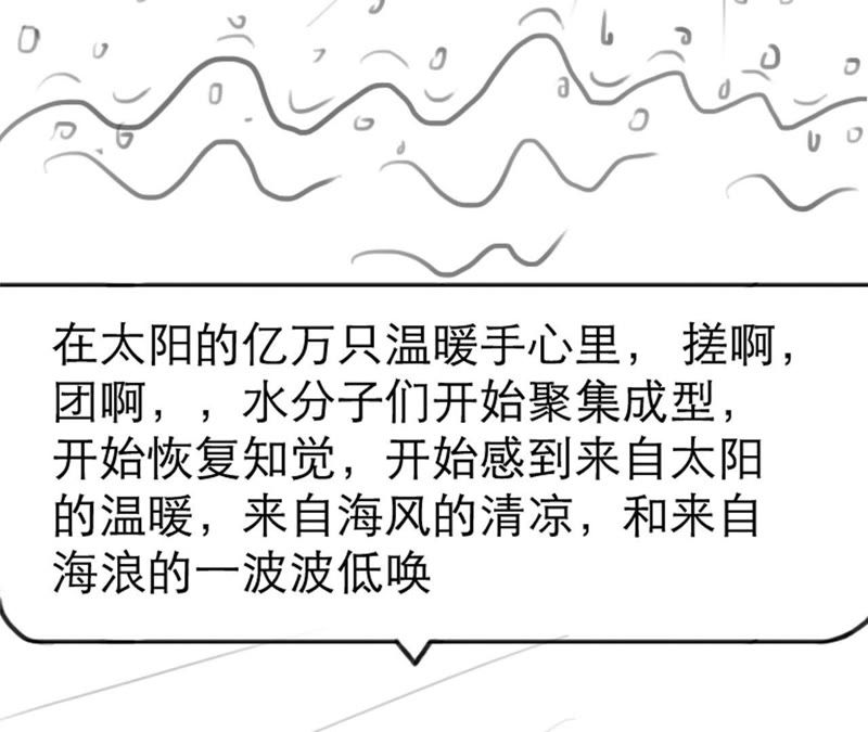 鹿姓人口_保监会风险提示 鹿晗恋爱险 为伪保险产品(2)