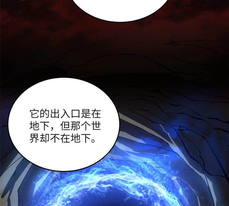 全球高武动漫在线观看免费版高清 cc_18569588_c_601_800_720.jpg